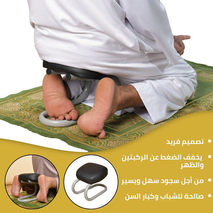 Portable Namaz chair